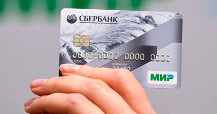 Commission de gestion de la carte mondiale de la Sberbank pour les retraités Nouvelle carte de pension de la Sberbank